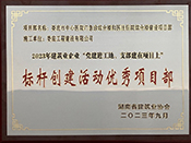 2023꽨I(y)I(y)hM(jn)֧(xing)ĿϘ(bio)U(chung)(dng)(yu)(xing)Ŀ