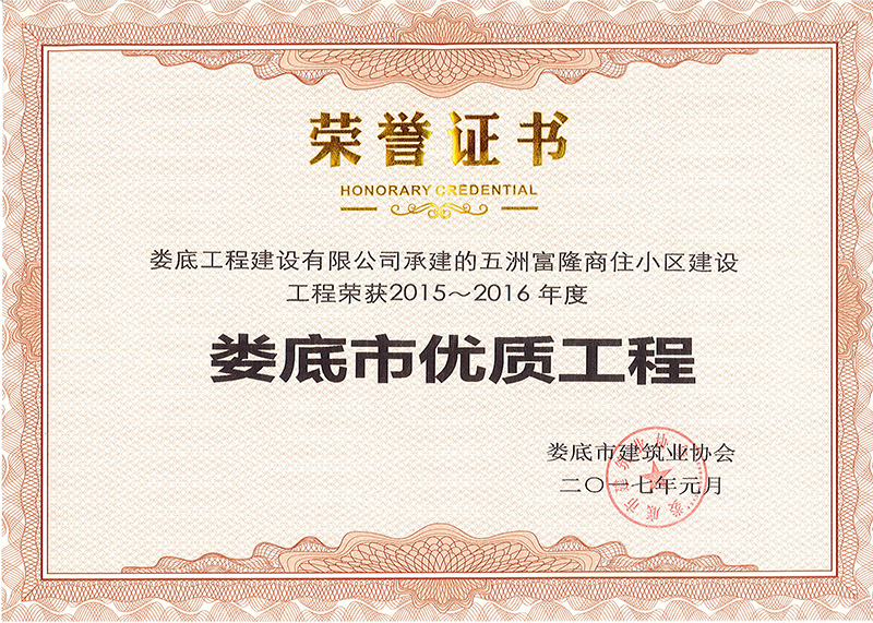 2015-2016Ѓ(yu)|(zh)̣޸¡סС^(q)Ọ